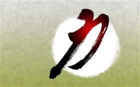 Chinese ink art, moon