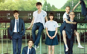 Yesterday Once More, 2016 Chinese movie